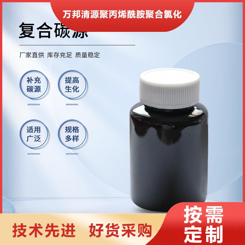 贡嘎醋酸钠调配碳源