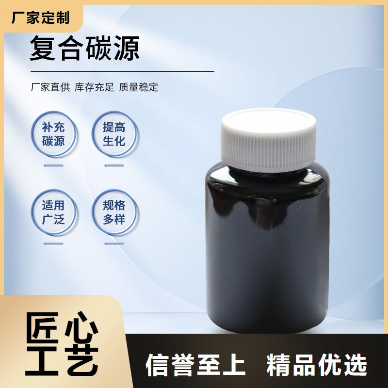 册亨生物碳源