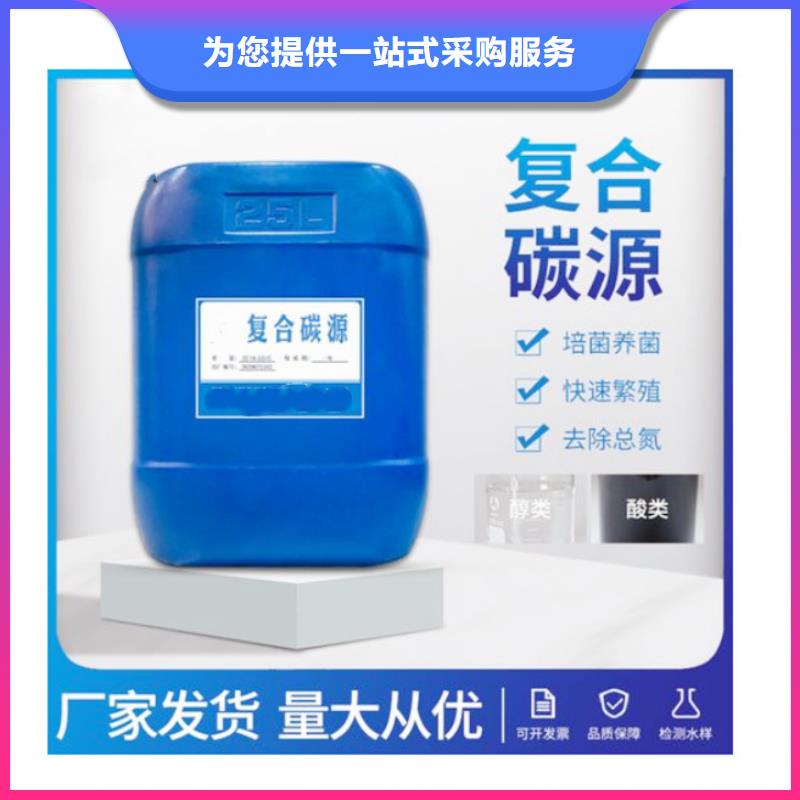 碾子山糖类碳源