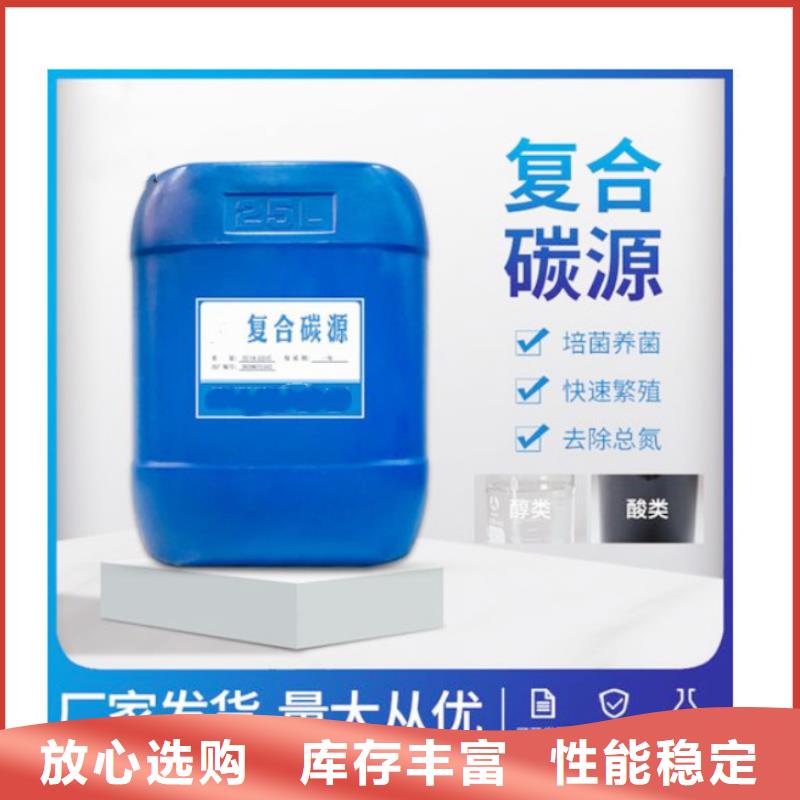 微生物碳源生产（糖-醇-酸-碱-盐）