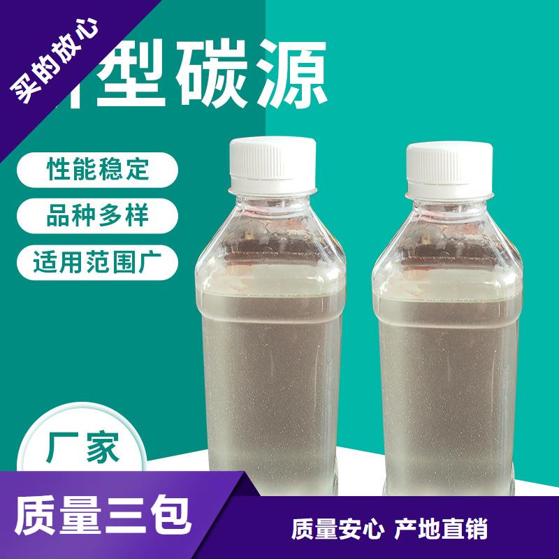 港口镇糖类碳源