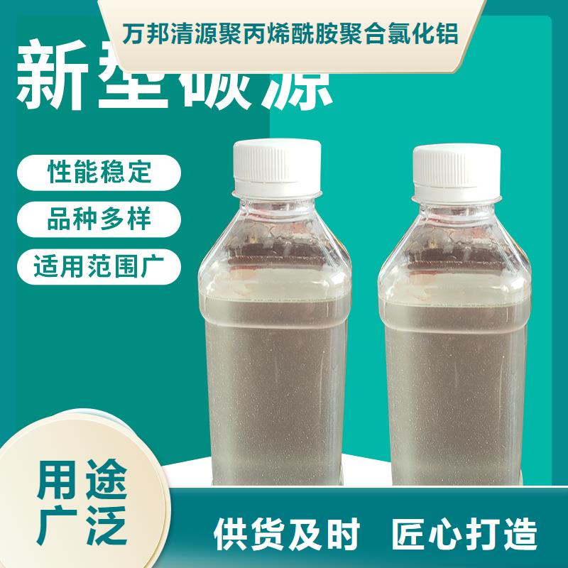 南水镇醋酸钠调配碳源