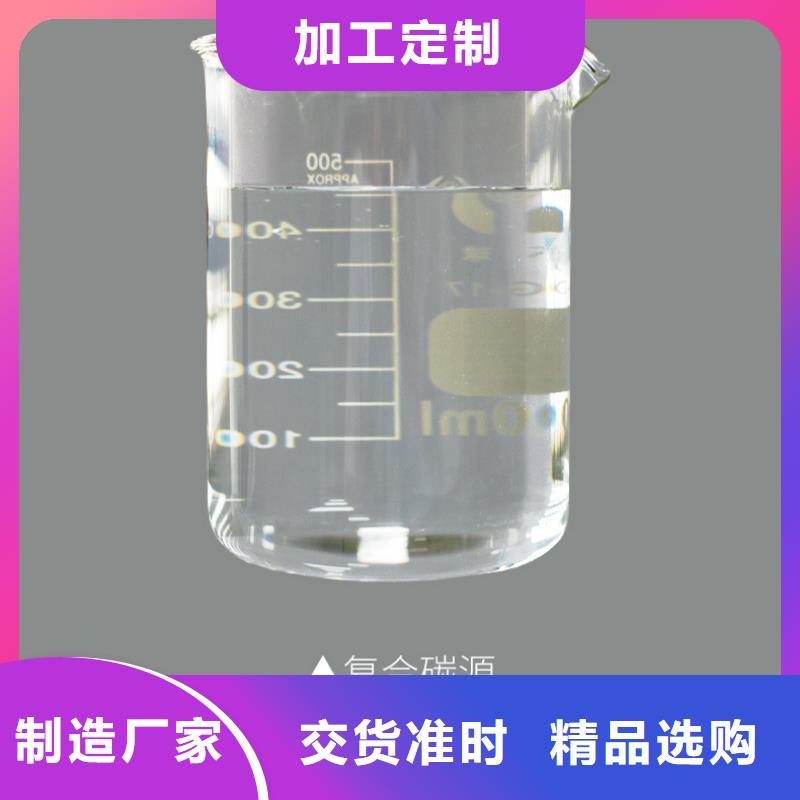 夷陵生物碳源