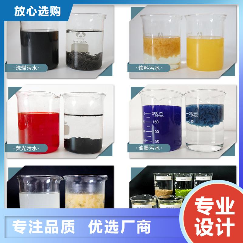 岚县醇类碳源