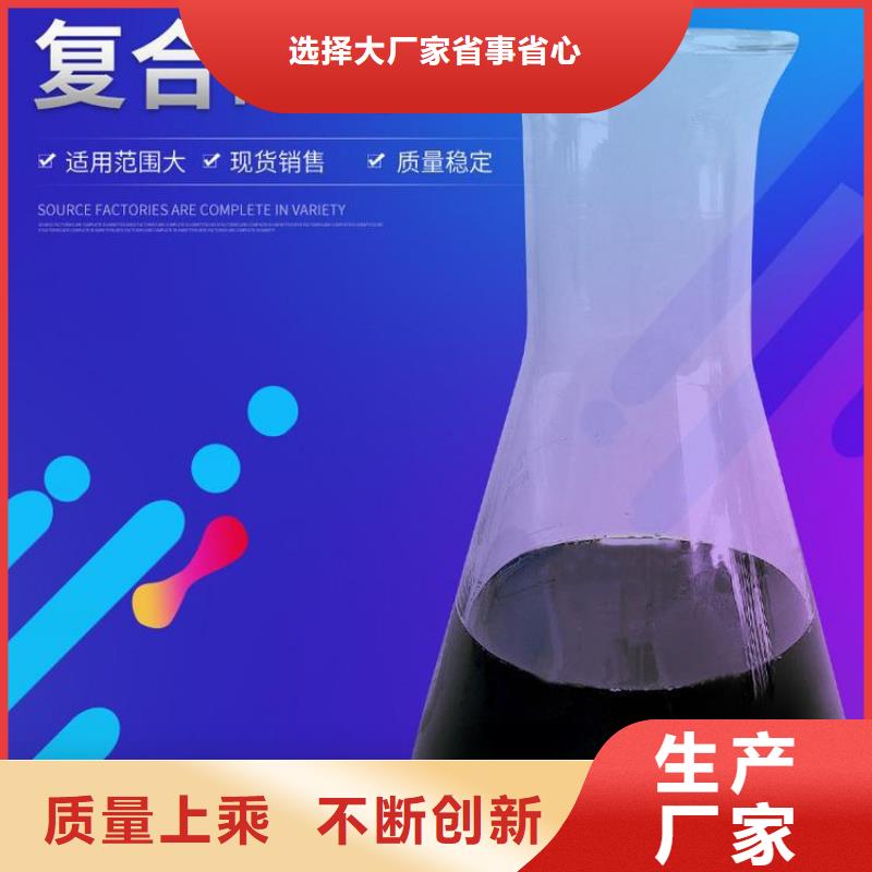 相山葡萄糖调配碳源