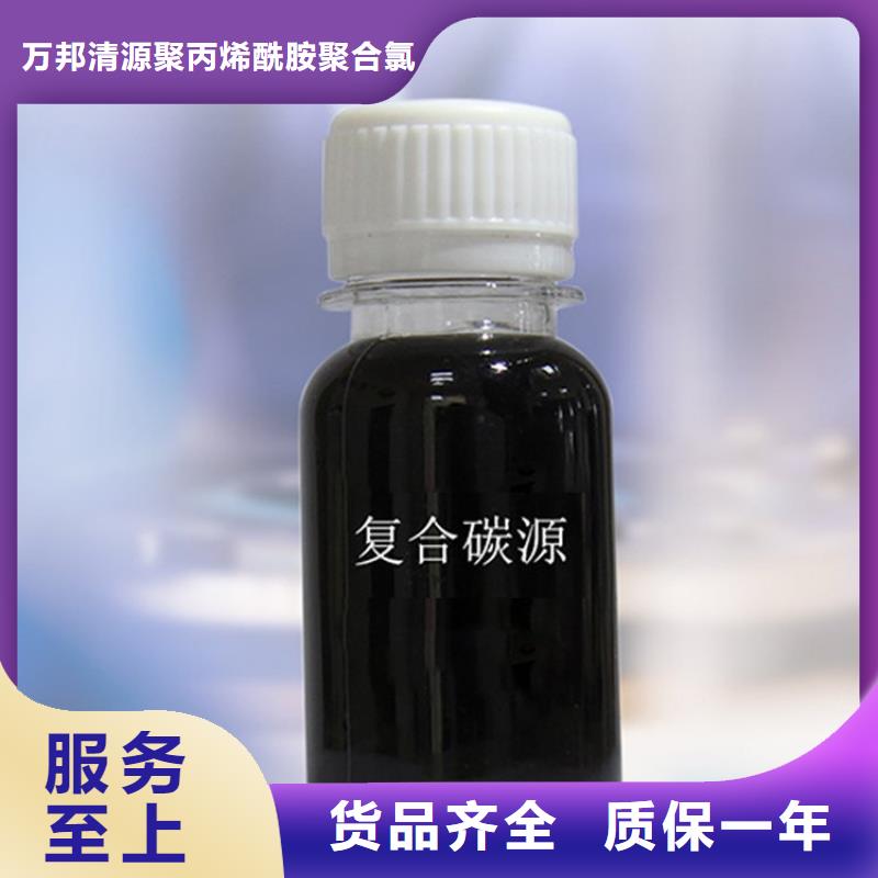 安吉葡萄糖调配碳源