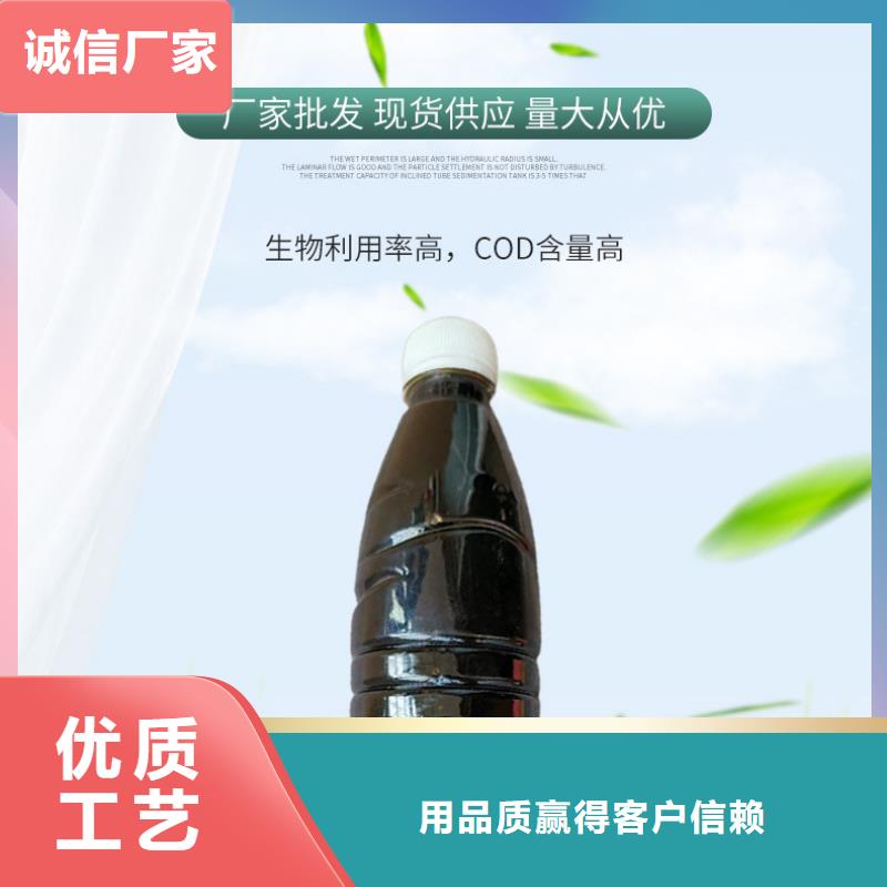 碾子山糖类碳源