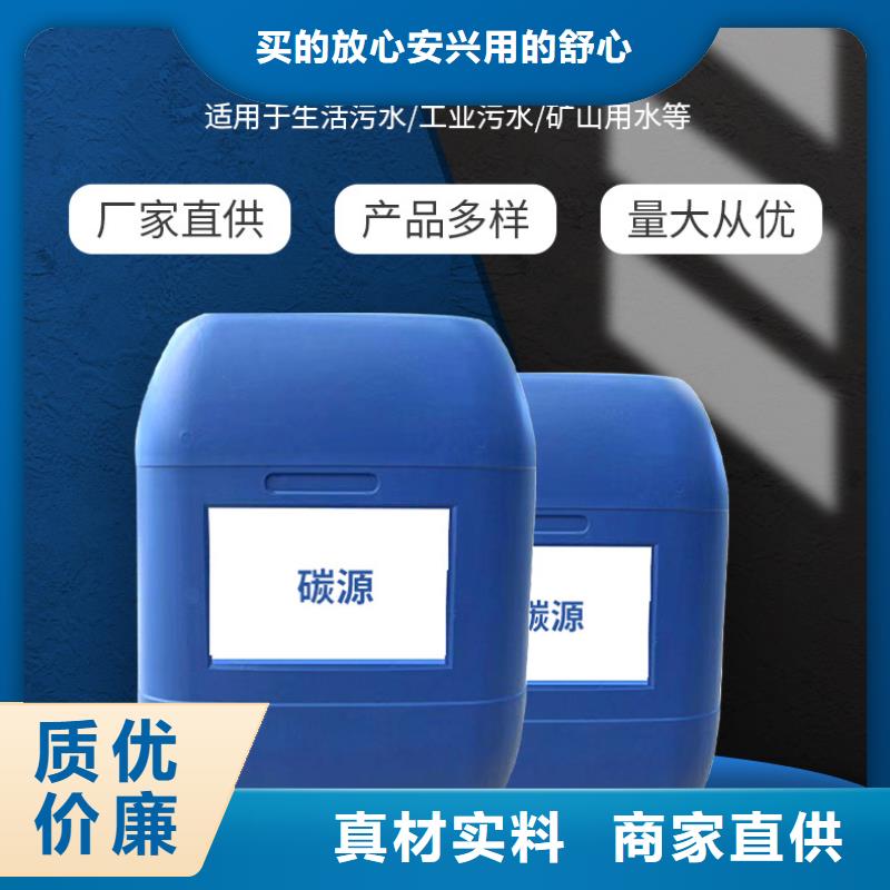 翼城糖类碳源