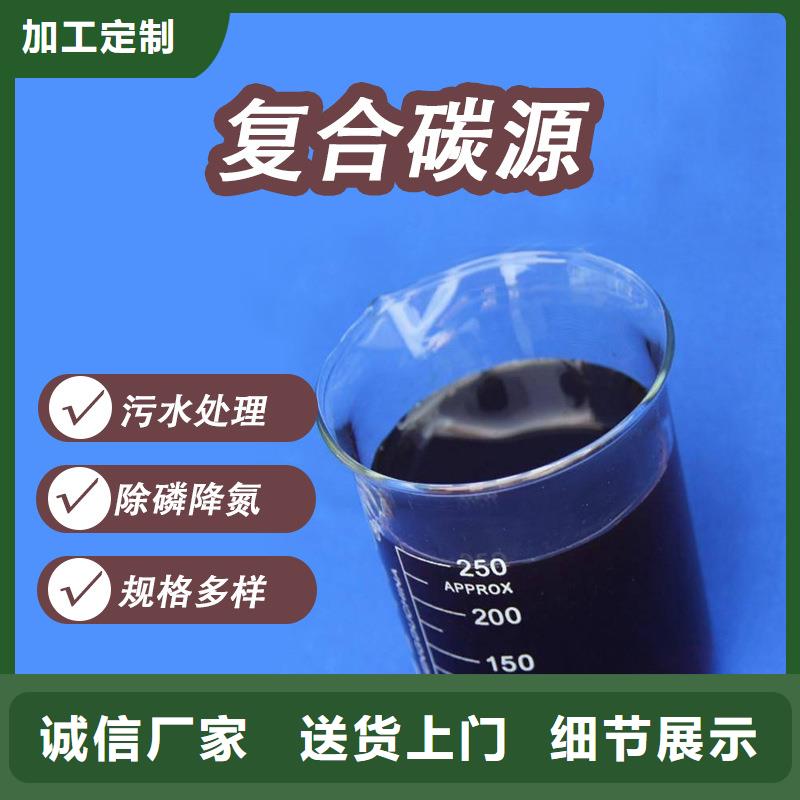 丹凤醇类碳源