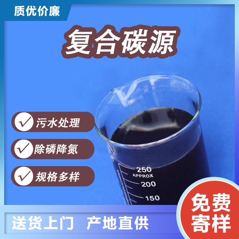 古冶醇类碳源