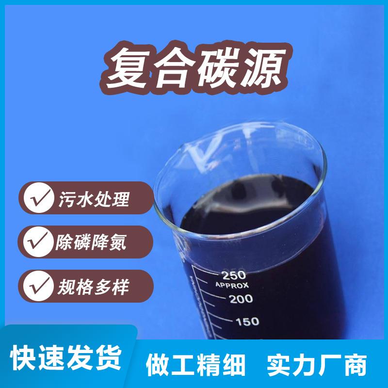 阳原多元醇碳源