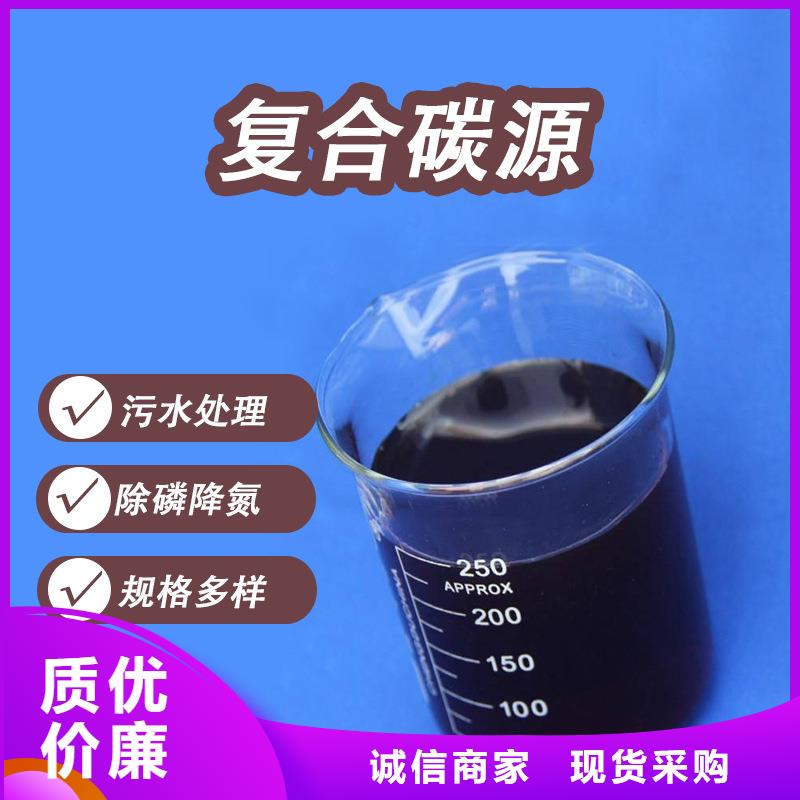 定州复合碳源