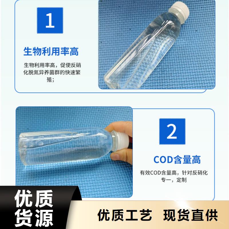 雨城复合碳源