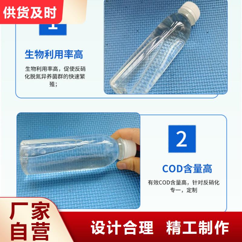 芙蓉复合碳源