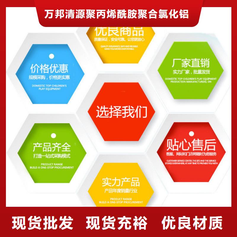 硚口高COD碳源