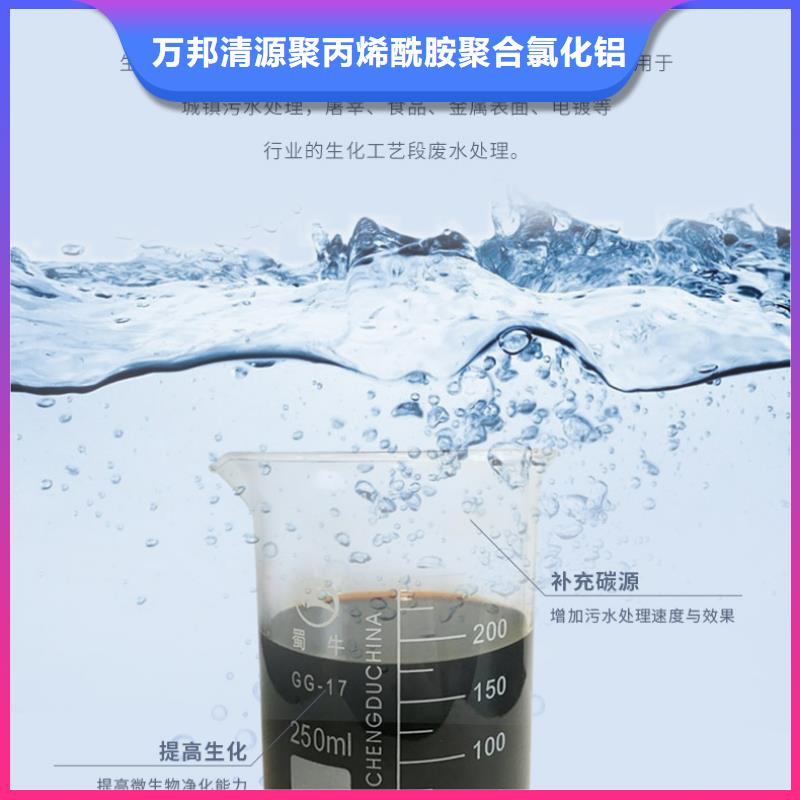 古冶醇类碳源