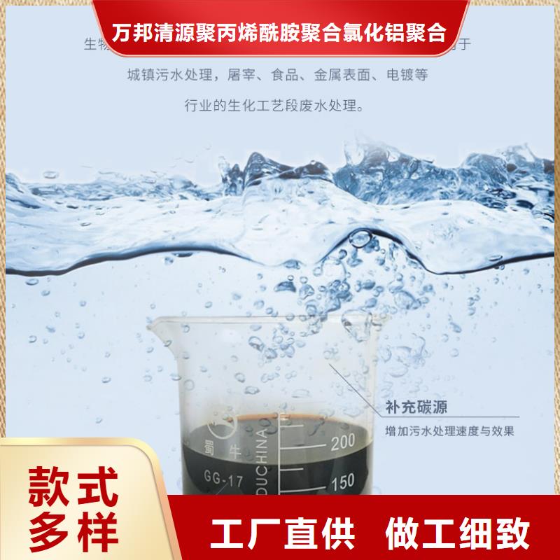 崇州糖类碳源