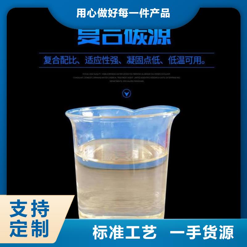 盂县醇类碳源