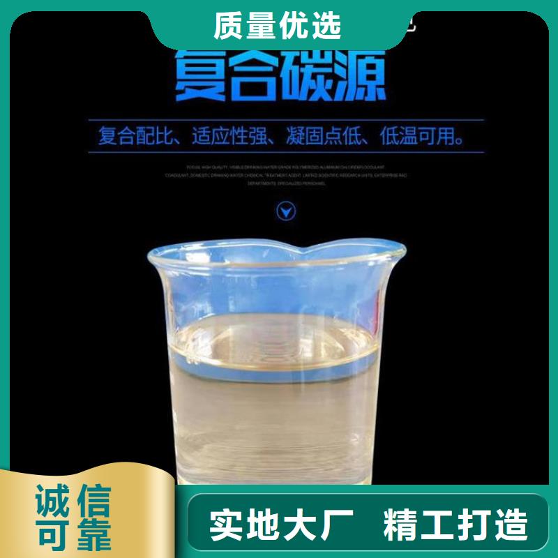 武侯高COD碳源