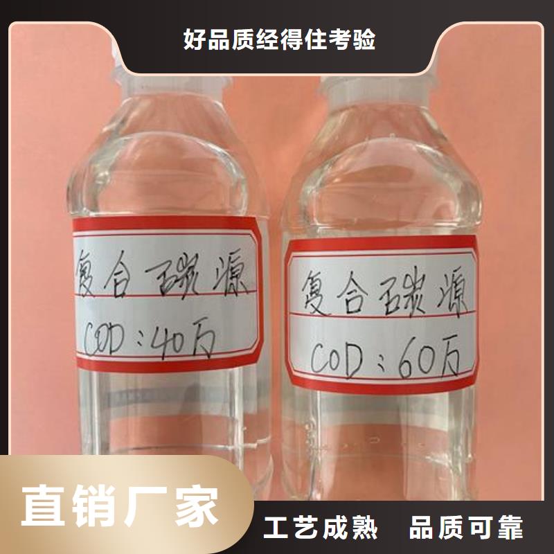 醇类碳源报价(糖-醇-酸-碱-盐)