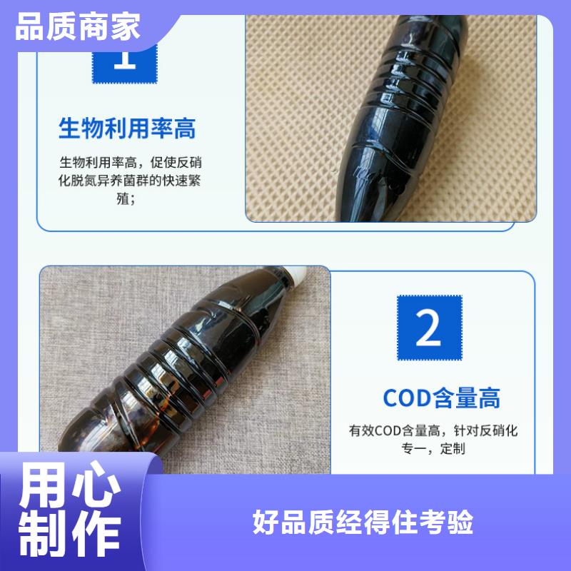 新兴糖类碳源