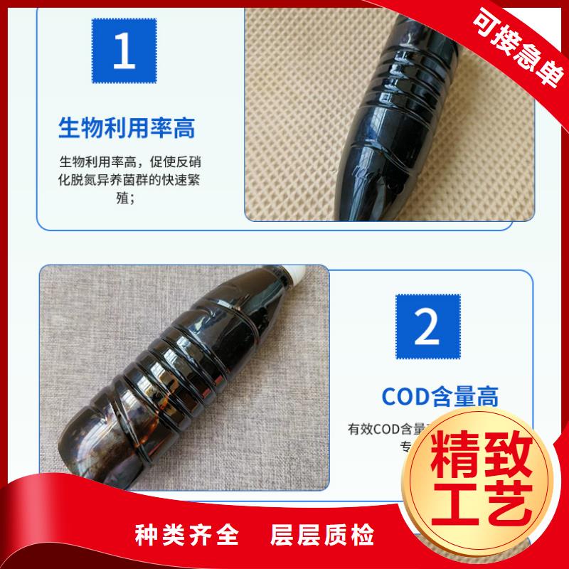 醇类碳源报价(糖-醇-酸-碱-盐)