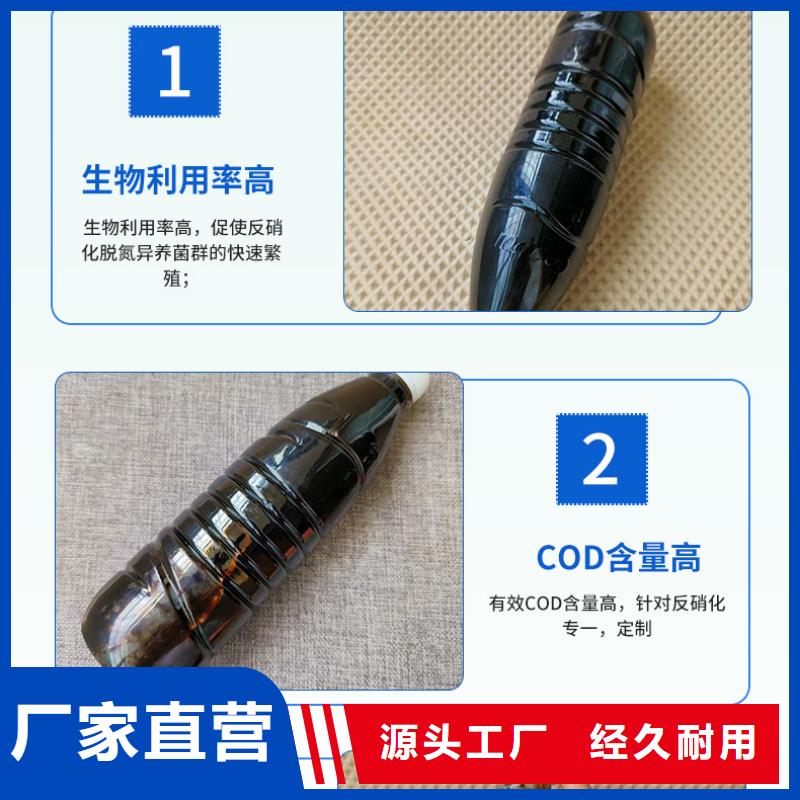 糖类碳源