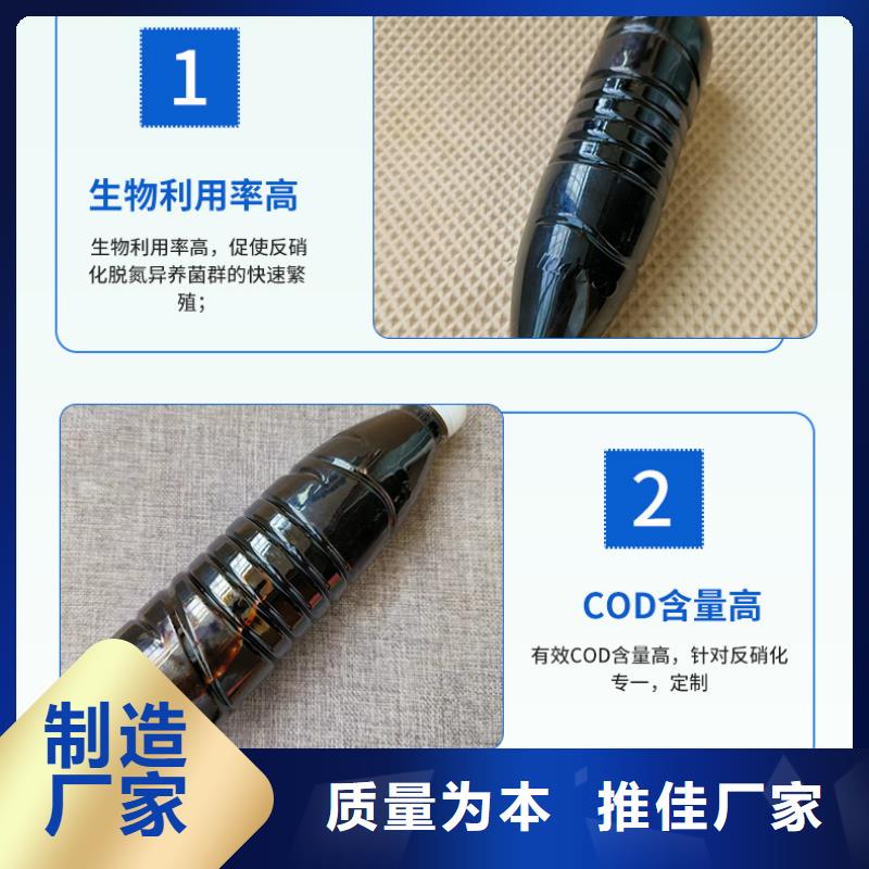平和糖类碳源