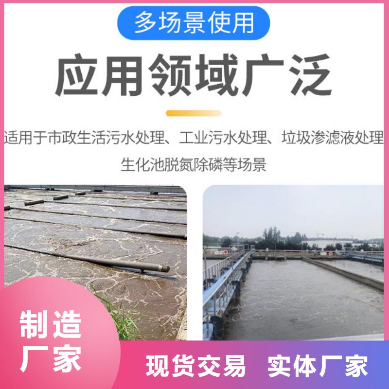 醇类碳源报价(糖-醇-酸-碱-盐)