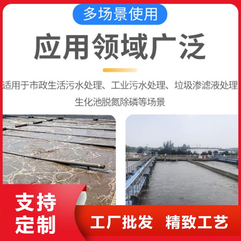 贡嘎醋酸钠调配碳源