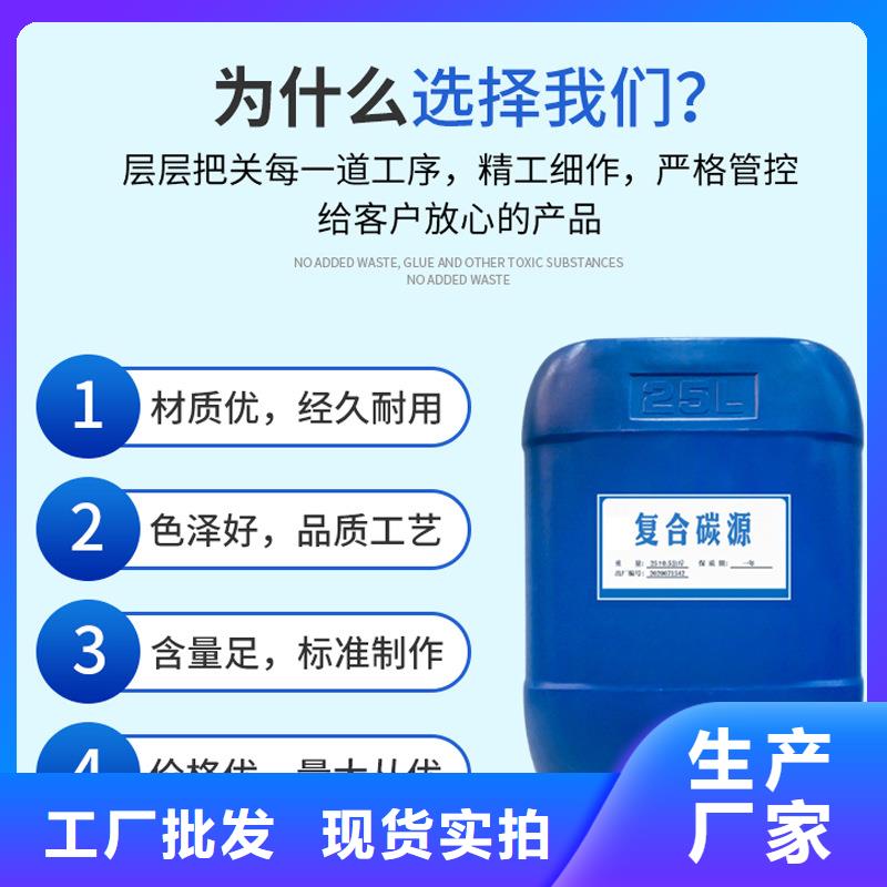 蒙自复合碳源