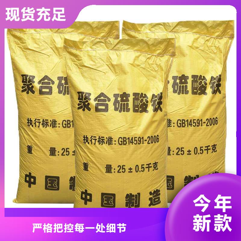 聚合硫酸铁生产厂家