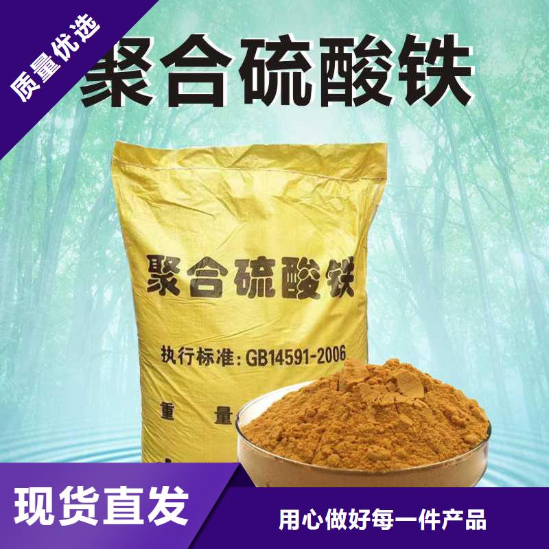 铁肥硫酸亚铁