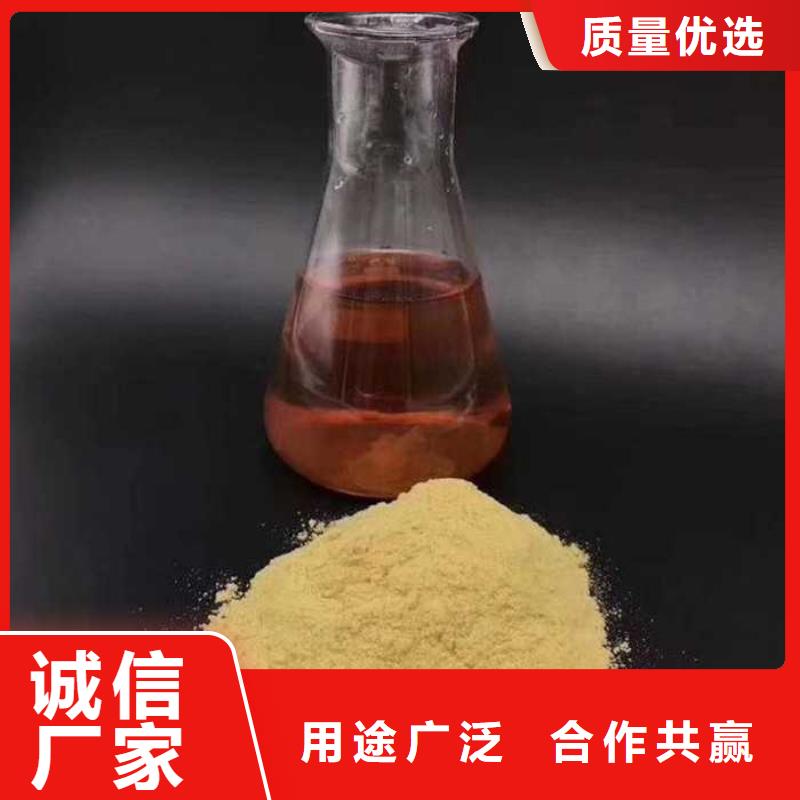 液体聚合硫酸铁