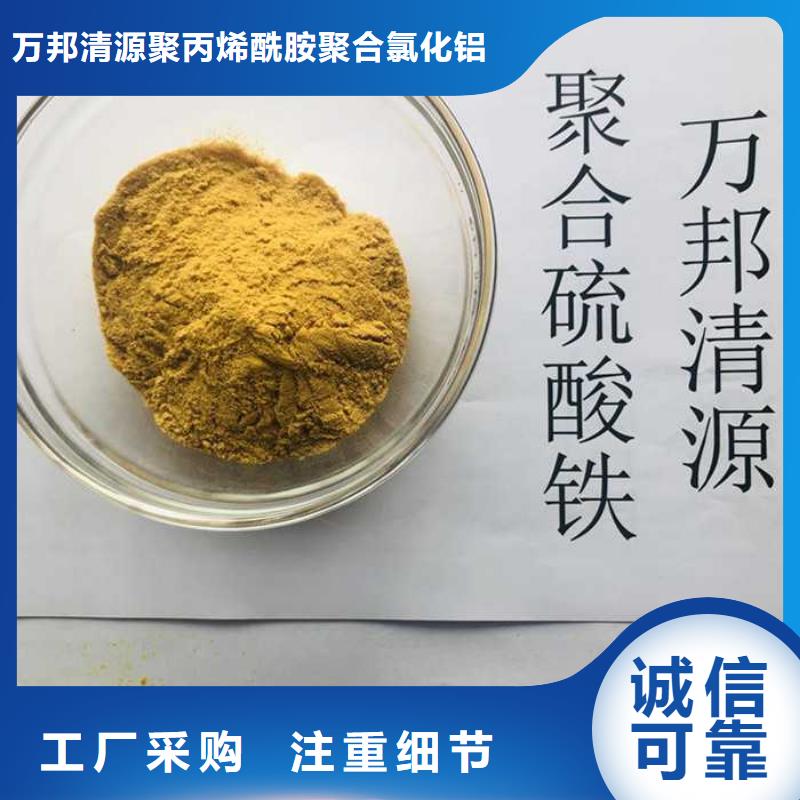 自治区五水硫酸亚铁