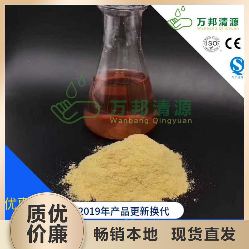 聚合硫酸铁价格
