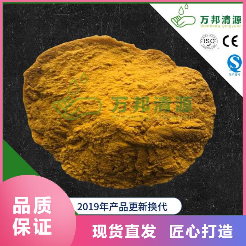PFS聚合硫酸铁多少