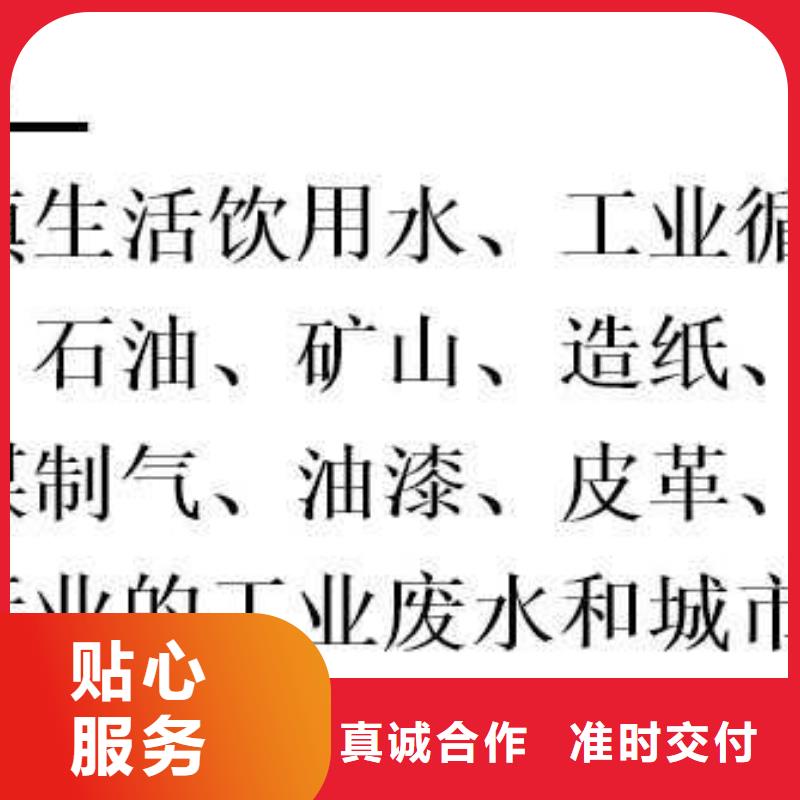 除磷剂批发