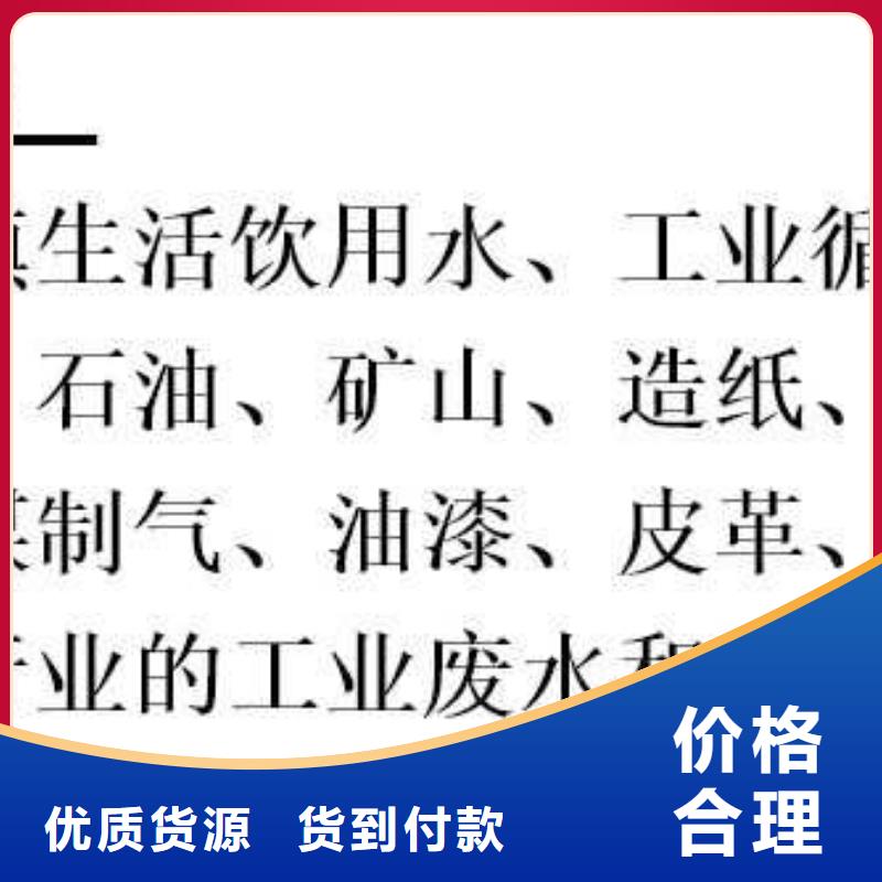 聚合硫酸铁厂家