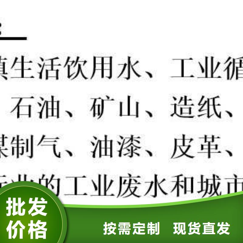 广东大工业区聚合硫酸铁生产厂家