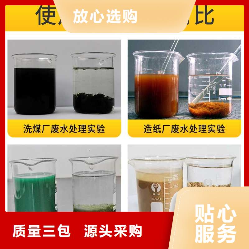 除磷剂价格