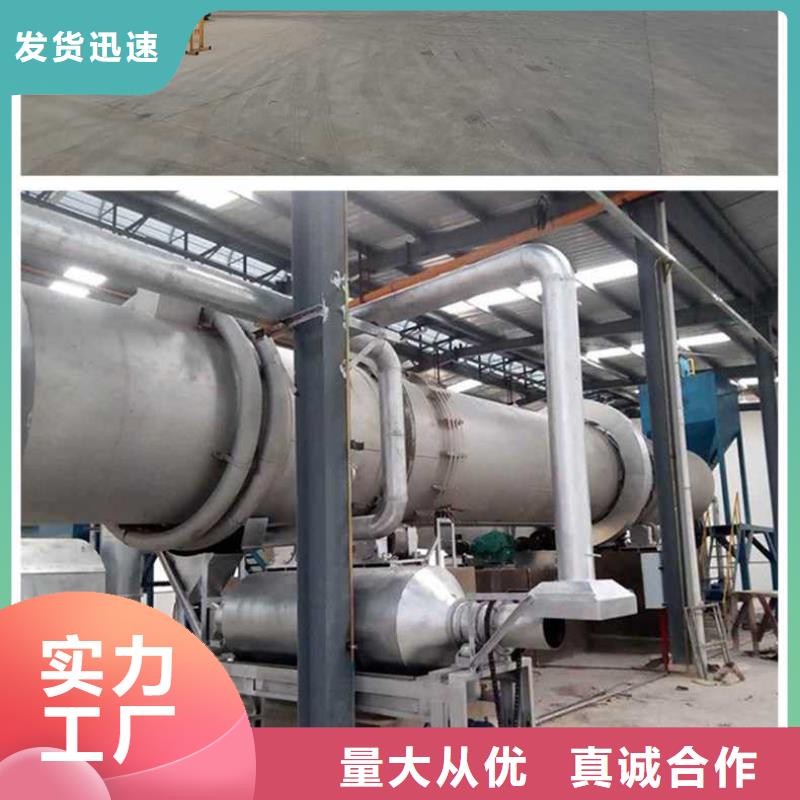 85硫酸亚铁
