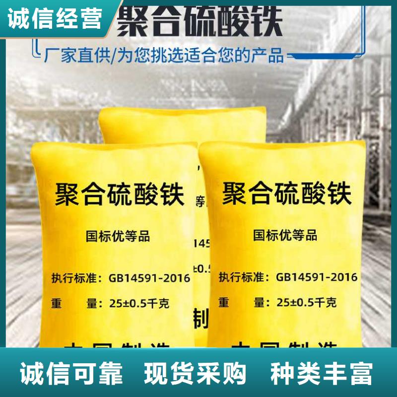 广东礐石街道液体聚合硫酸铁