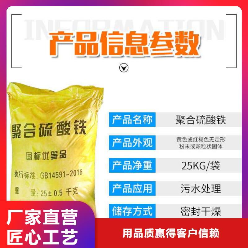 无水硫酸亚铁