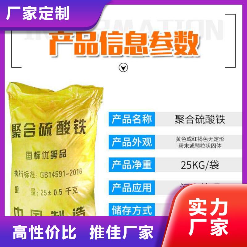 无水硫酸亚铁