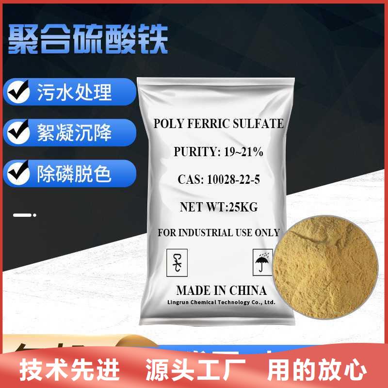 除磷剂批发