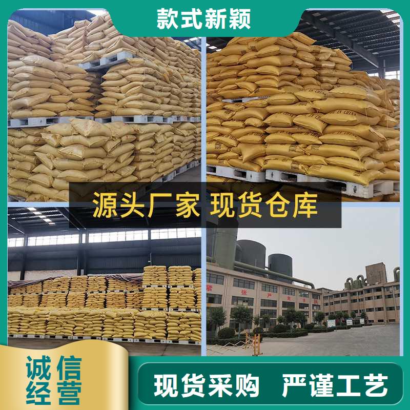 聚合硫酸铁厂家
