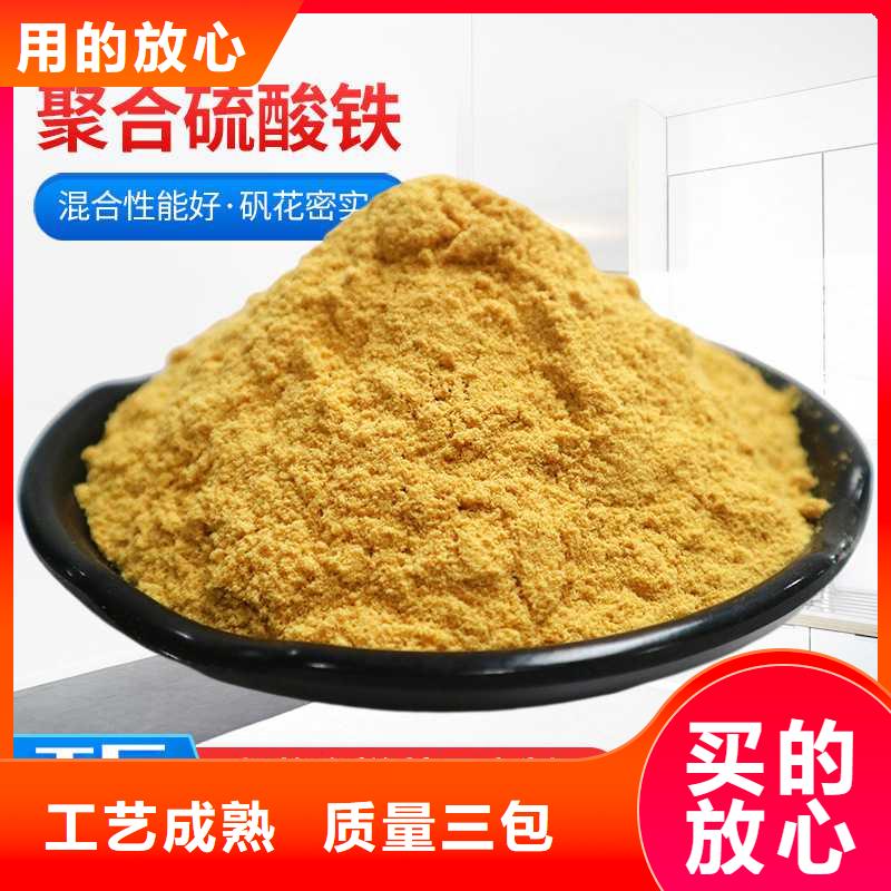 无水硫酸亚铁