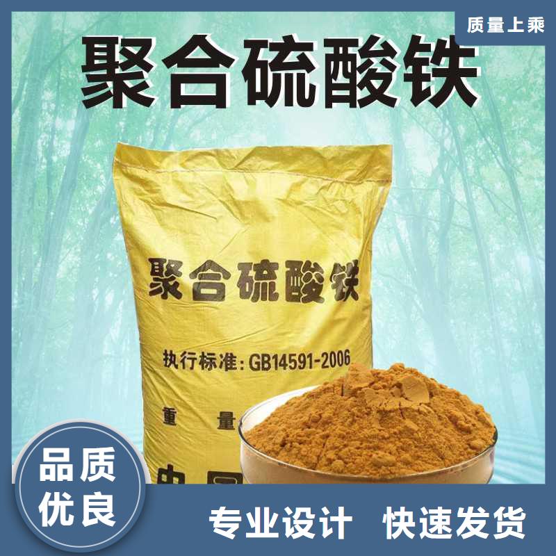铁肥硫酸亚铁