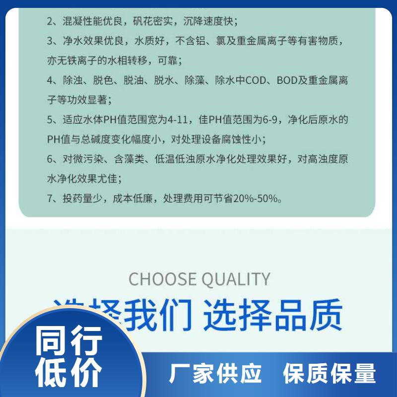 固体除磷剂